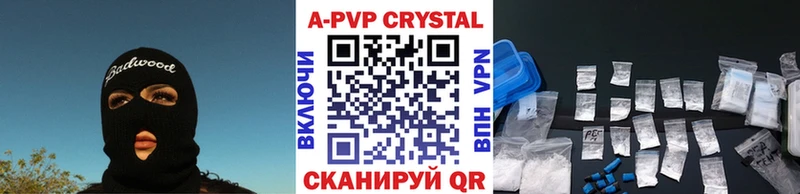 Alpha-PVP мука Ардон