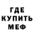 Метадон VHQ Yurii Uvarov