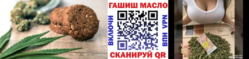 Cannafood марихуана  Ардон 