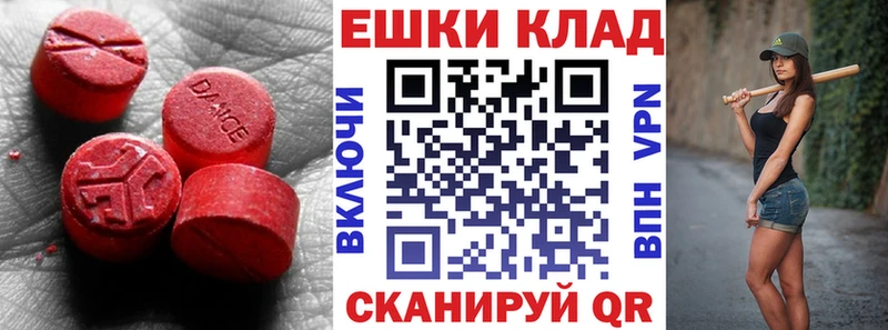 ЭКСТАЗИ бентли  hydra маркетплейс  Ардон  как найти закладки 
