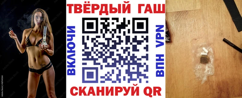 Гашиш гашик  Ардон 