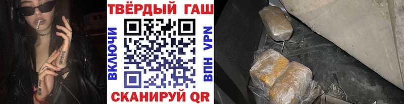 Гашиш индика сатива Ардон
