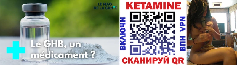 где можно купить   Ардон  Кетамин VHQ 