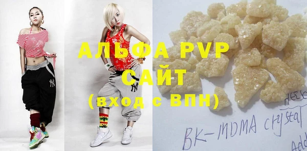 МДМА Алексеевка