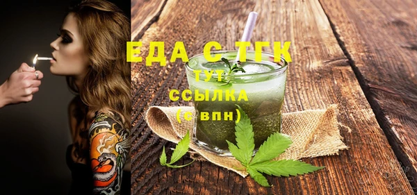 меф Алексин
