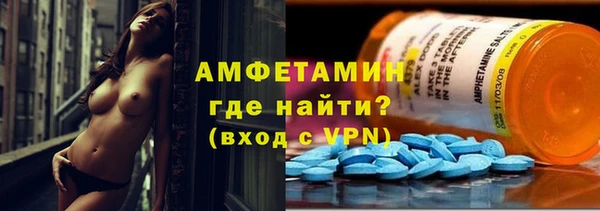меф Алексин