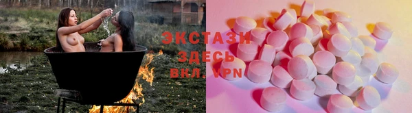 меф Алексин