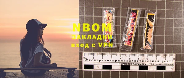 МДМА Алексеевка
