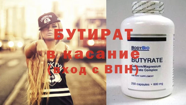 МДМА Алексеевка