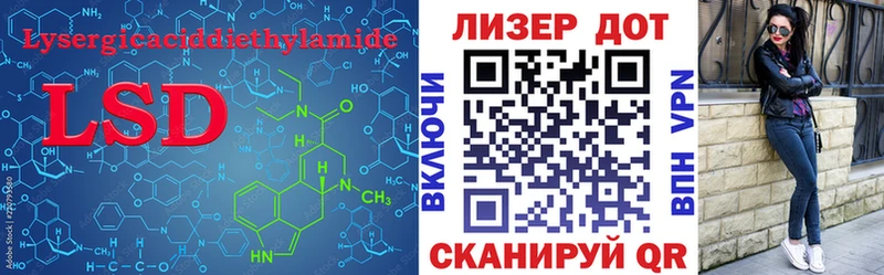 Лсд 25 экстази кислота  купить   Ардон 