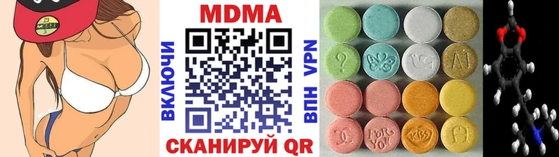 MDMA Molly Ардон