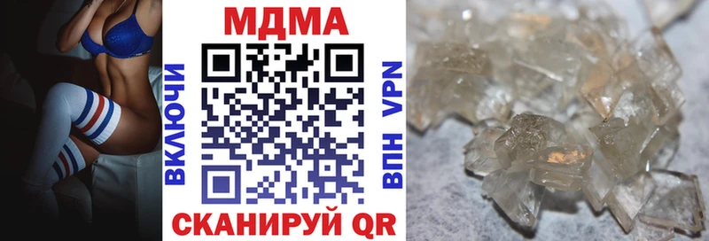 наркота  mega онион  МДМА молли  Ардон 