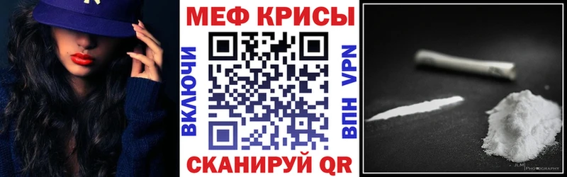 МЕФ  Ардон