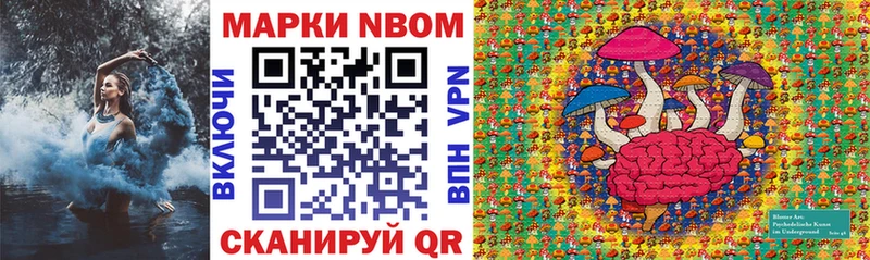 Марки N-bome 1,5мг  Ардон 