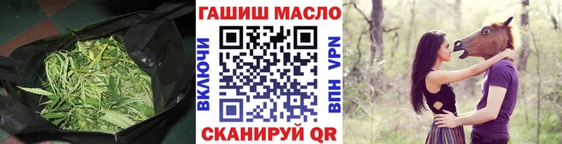ТГК вейп  MEGA ссылка  Ардон 